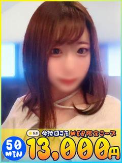さくら