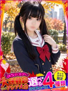 ろん