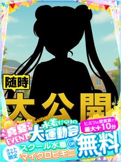 あまみ★ ふわふわ癒...