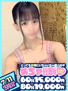 すず
