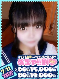 くるみ