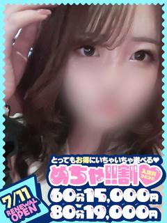 かなえ