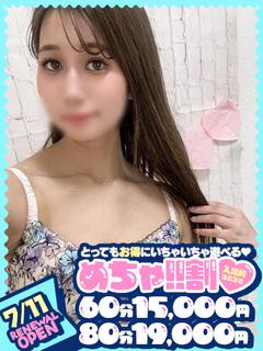 るな✰3年☆