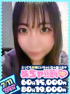 きき