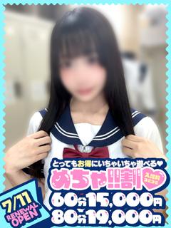 るい