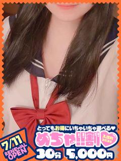 かぐら♡1年生