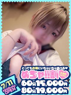りおん