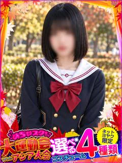 すい♡完全業界未経験♡
