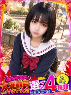るる