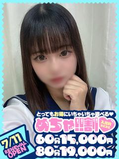 ゆう