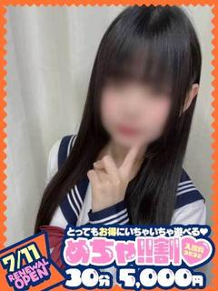 さら