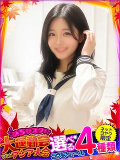 はらみ