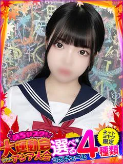れな