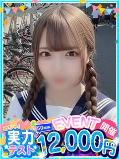 りあ◇完全業界未経験