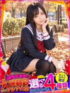 りあ