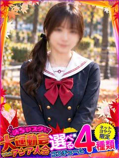 ありす