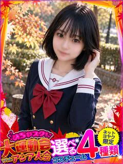 ねね