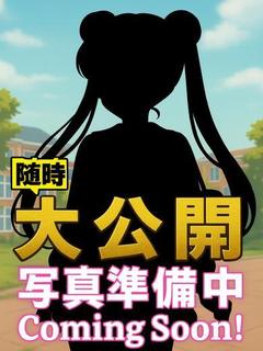 みる♢経験させてネ