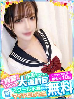 のえる