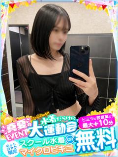 さな