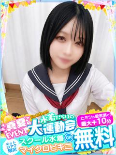 める◇感度抜群の【F乳】