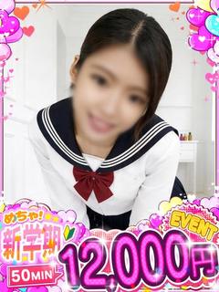 そら✰高身長スレンダー優等生