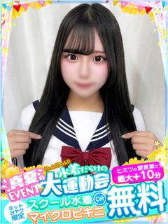 まろん◇18歳処女デビュー♡