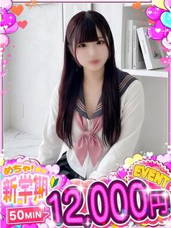 ひまり◇クセになる魅...