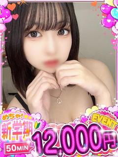 まみ☆ふんわり癒し系...