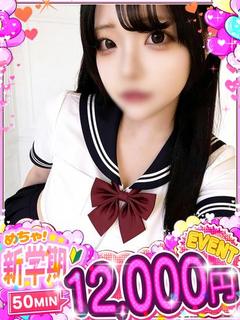 ひとみ◇受け身好きな...