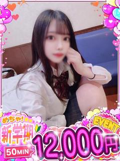 のんちゃん