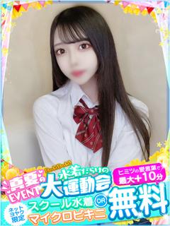 のんちゃん
