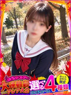あい✰業界未経験✰感...