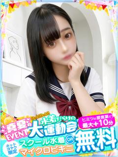 さくら◇可愛さ×ご褒美ボディ