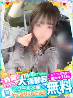 れん◇可愛さ×親しみやすさ満点