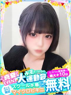 のあ◇反則級の可愛さ