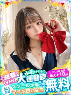 ひまり◇なぜか居心地がいい♪