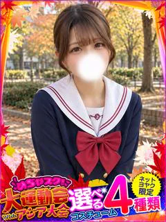 ひめか