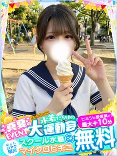 ひめか◇反則級の愛されフェイス♡