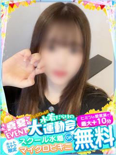 えな