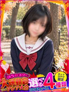 みゆ