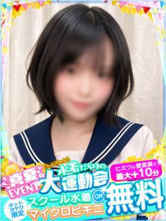 みゆ◇完全業界未経験！