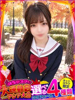 なみ