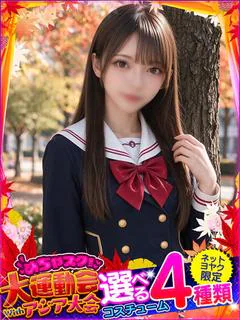 りいな
