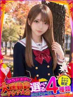 りいな