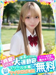 りいな◇視線を奪うハーフ美女降臨