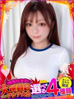 えり◇現役白衣の天使はFカップ♡