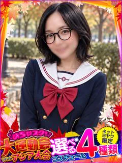 もか♡完全業界未経験...