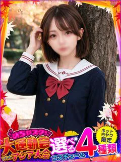 らむね♡完全業界未経...