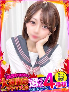 らむね♡完全業界未経験！